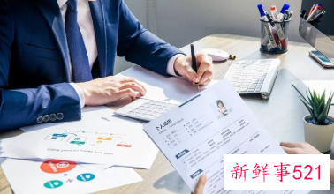 简历问题是你的错吗