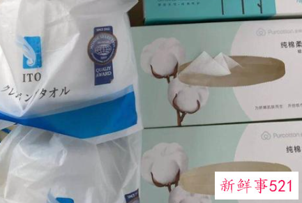 洗脸巾哪种材质好