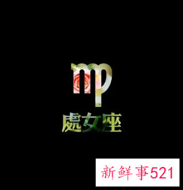 处女座和什么车最配