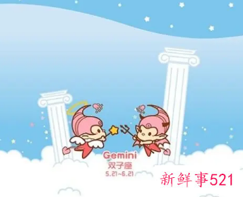 双子女恋爱的四个阶段