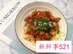 营养又清淡的早餐