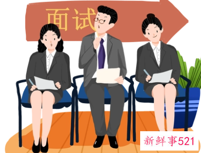 面试面对面的斗智