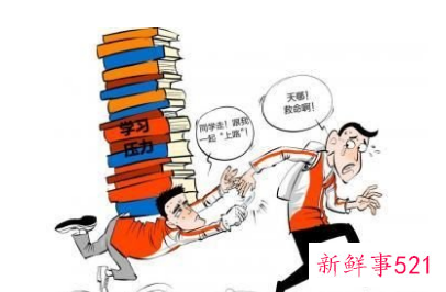 初中生压力大不想上学怎么办