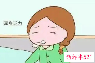 全身没力怎么办
