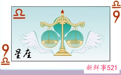 天秤是天蝎的克星么