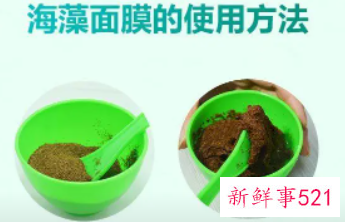 海藻面膜正确使用方法
