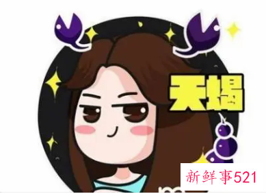 天蝎女很受异性喜欢吗