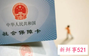 抚顺市居民医保报销流程