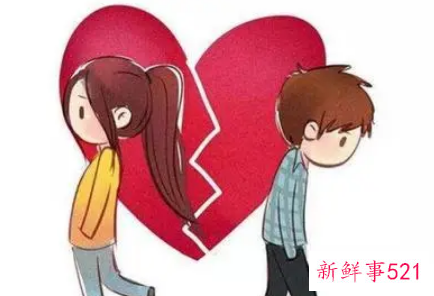 情人分手后又在一起了