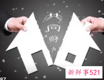 婚前买房子婚后共同还房贷