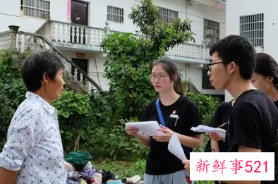 关于社会实践报告范文