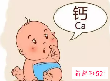 婴儿真的不能吃乳钙么