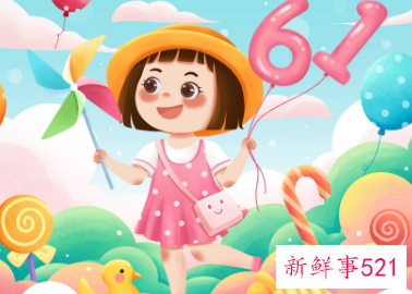 女孩比较活泼一点的名字