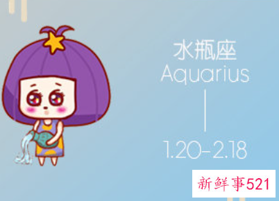 水瓶女喜欢上你的征兆