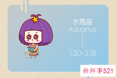 水瓶女暗示你追她