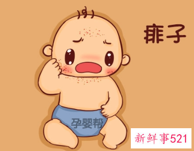 梦见痱子有什么征兆