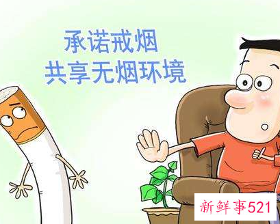 世界卫生组织戒烟流程