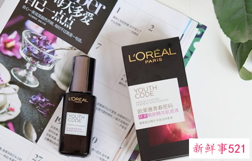 欧莱雅护肤品怎么样