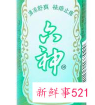 鞋柜臭了怎么去味儿