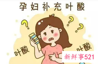 怀孕时吃叶酸有什么好处