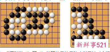 围棋的基本规则
