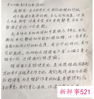 知网又被曝对钟南山多篇开源论文收费牟利