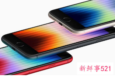 苹果iPhone SE 3发售，发货时间将延迟