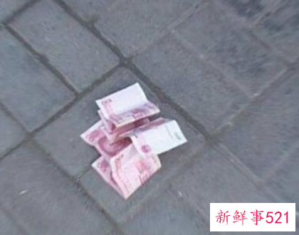 捡到钱当天没花怎么办