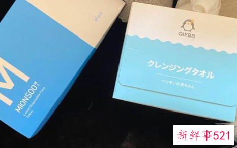 洗脸巾哪种材质好