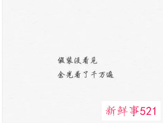 最有深度的情话