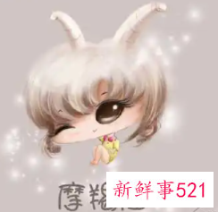 什么男人最爱摩羯女