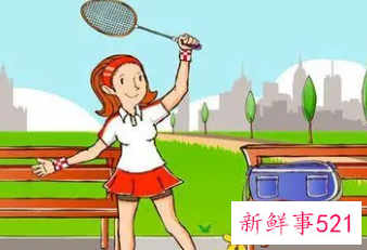 打羽毛球主要瘦哪里