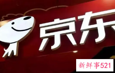 京东2022年Q1净亏损30亿
