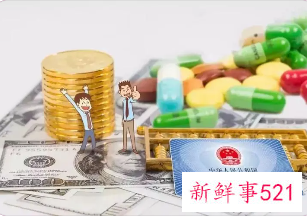 丹东医保个人账户可以给家属用吗