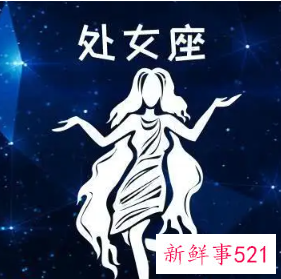 处女座和什么车最配
