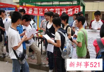 关于社会实践报告范文