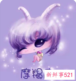 摩羯女跟什么星座最配