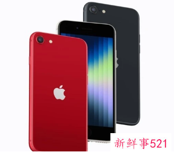 苹果iPhone SE 3发售，发货时间将延迟