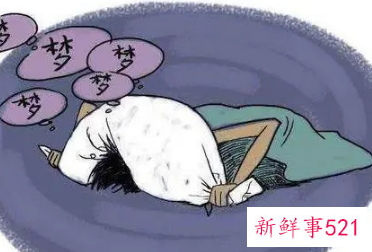 孕妇梦到跟别的男人谈恋爱