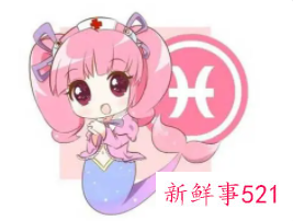 双鱼女长相特征