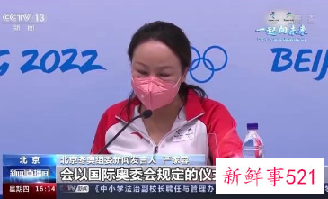 2022年冬奥会闭幕式将上演“意大利八分钟”