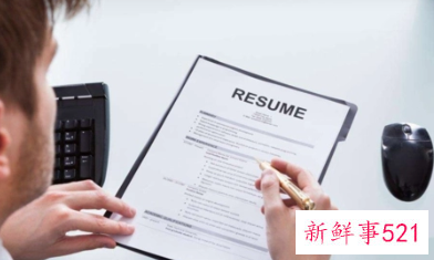 简历问题是你的错吗