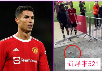 C罗输球后怒摔球迷手机将接受警方问询