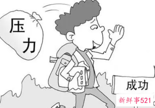 初中生压力大不想上学怎么办