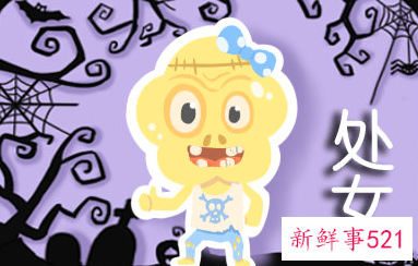 处座男被拒绝后的表现