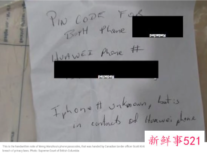 加法院下令警方销毁孟晚舟案证据什么情况