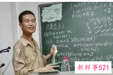 班主任谈北大韦东奕 ，高中破格录取