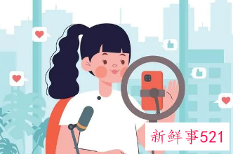 网络直播的优势和缺点