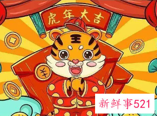 虎年山字旁最吉利的名字