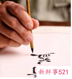 如何提升书法功力